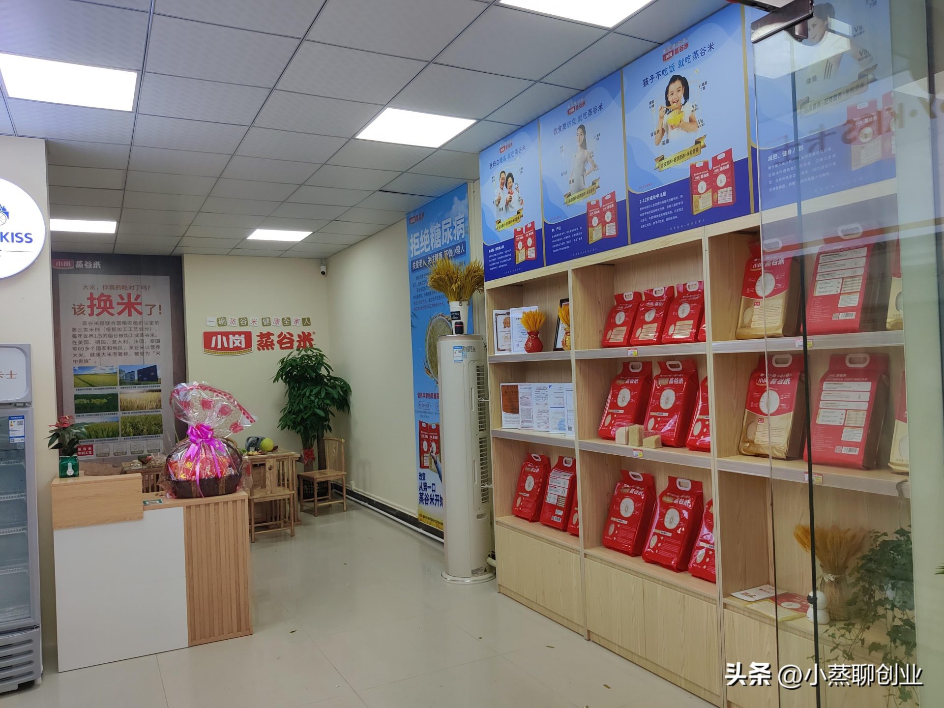 小型粮油店需要投资多少钱