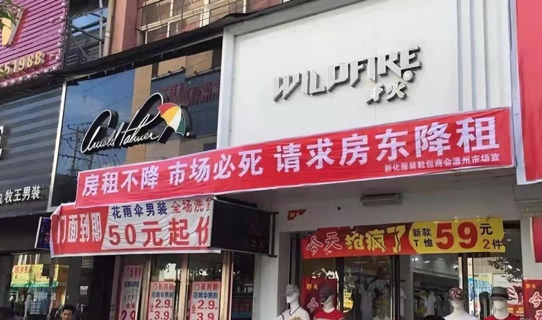 国家为什么不扶持实体店