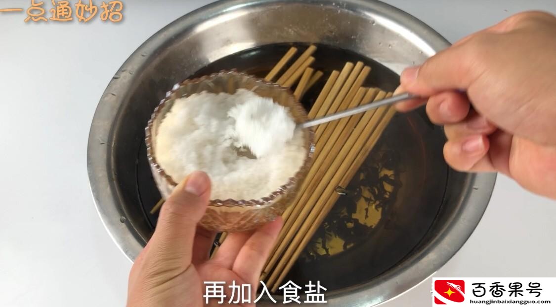 鸡翅木筷子使用前怎么处理