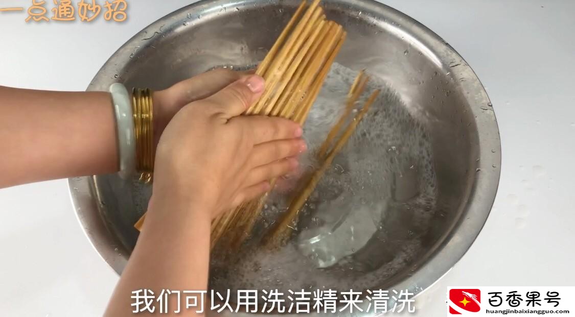 鸡翅木筷子使用前怎么处理