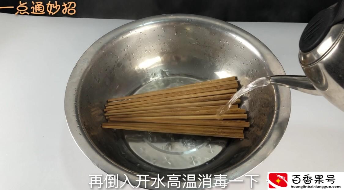 鸡翅木筷子使用前怎么处理