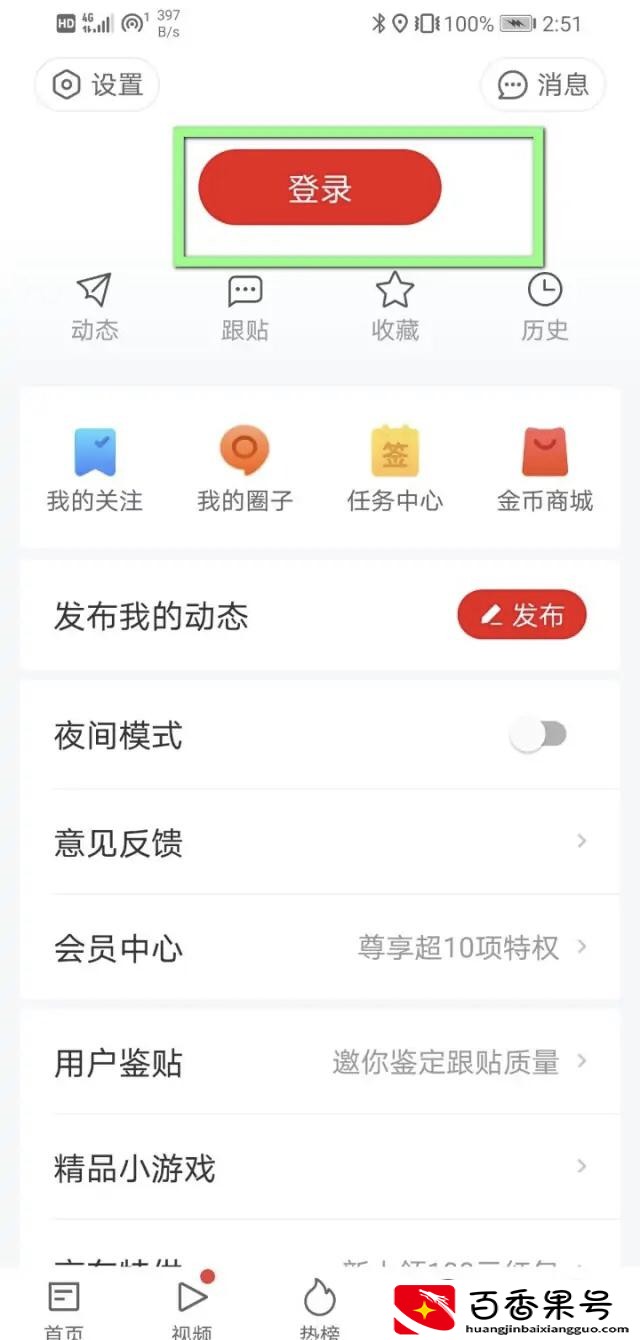 网易账号忘记了怎么办