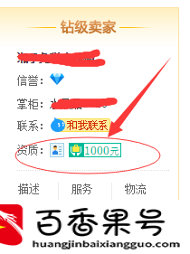 淘宝开店不交1000元保证金可以吗