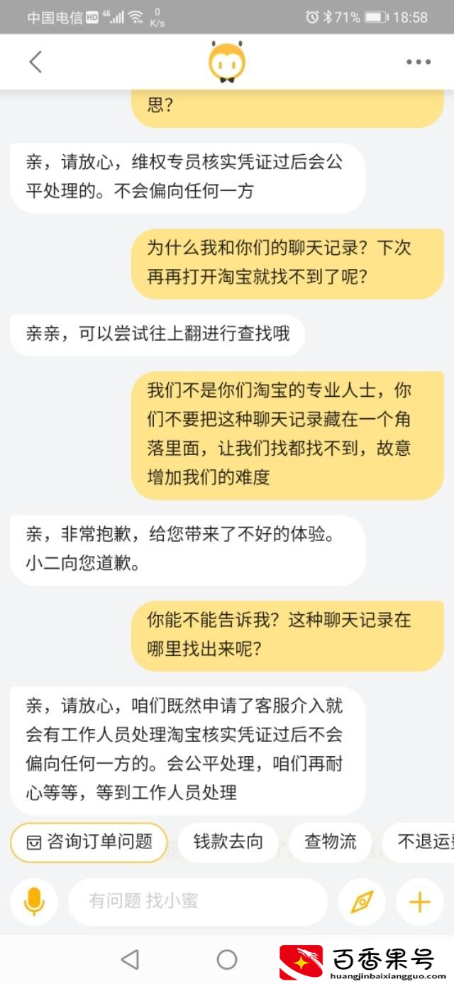 淘宝天天特卖工厂店是真的吗