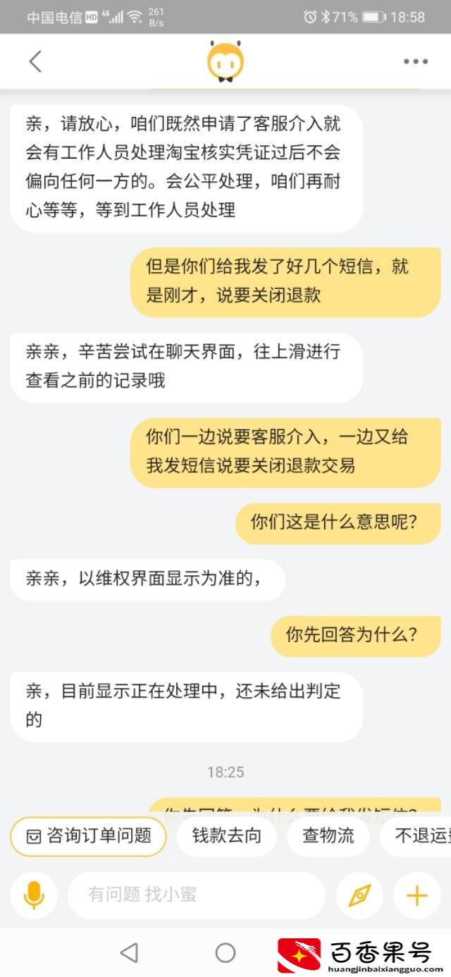 淘宝天天特卖工厂店是真的吗