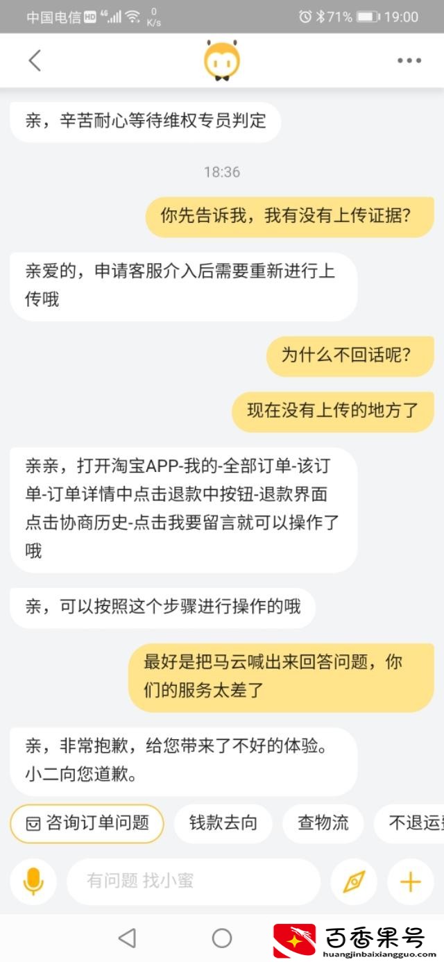 淘宝天天特卖工厂店是真的吗