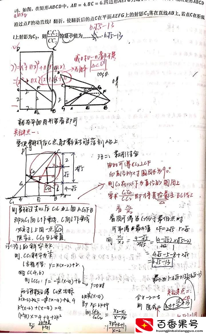 高考数学满分可能吗