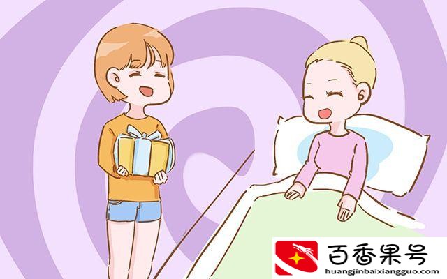 朋友生孩子去看望要带什么东西