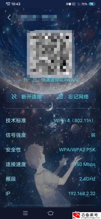 怎么知道别人家的wifi密码