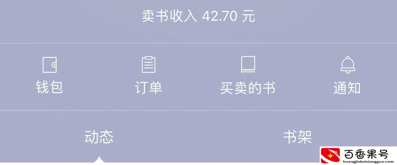 在校大学生怎么赚钱养活自己