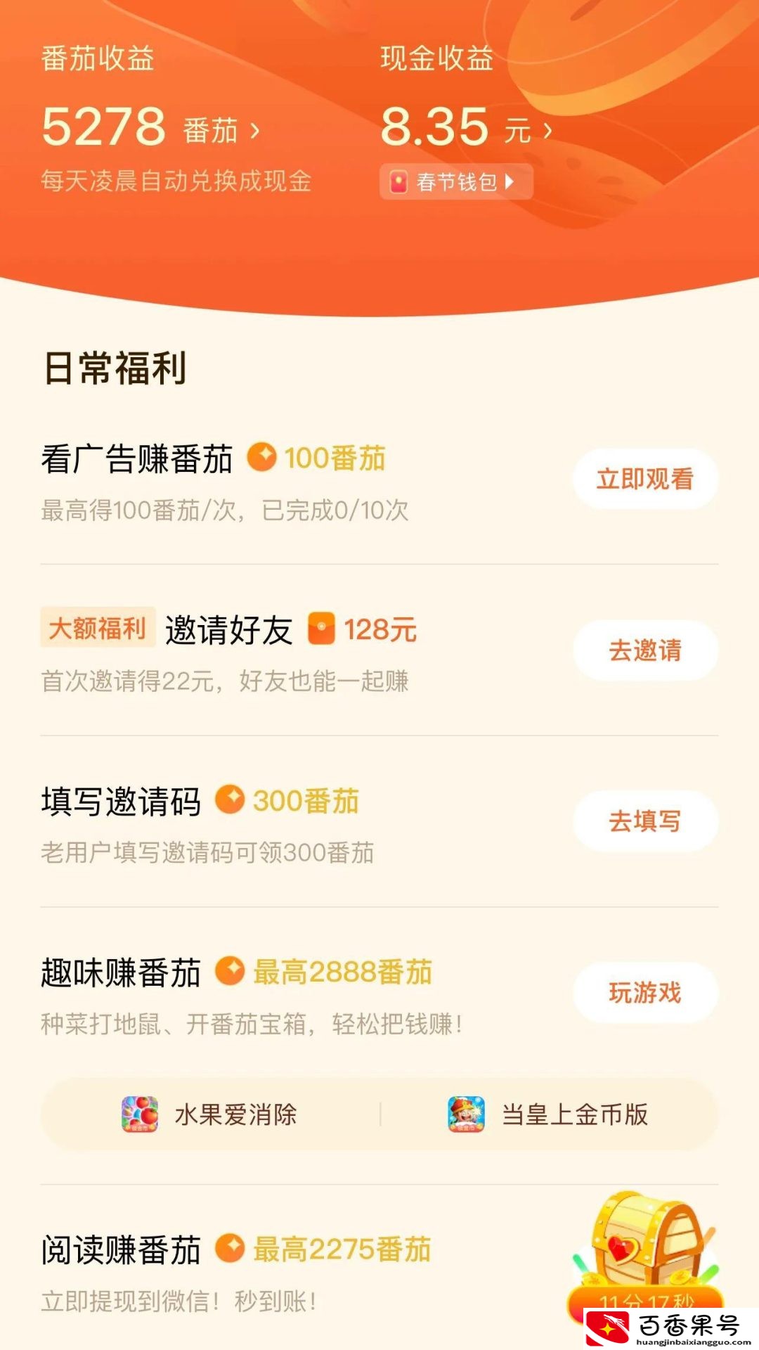 在校大学生怎么赚钱养活自己