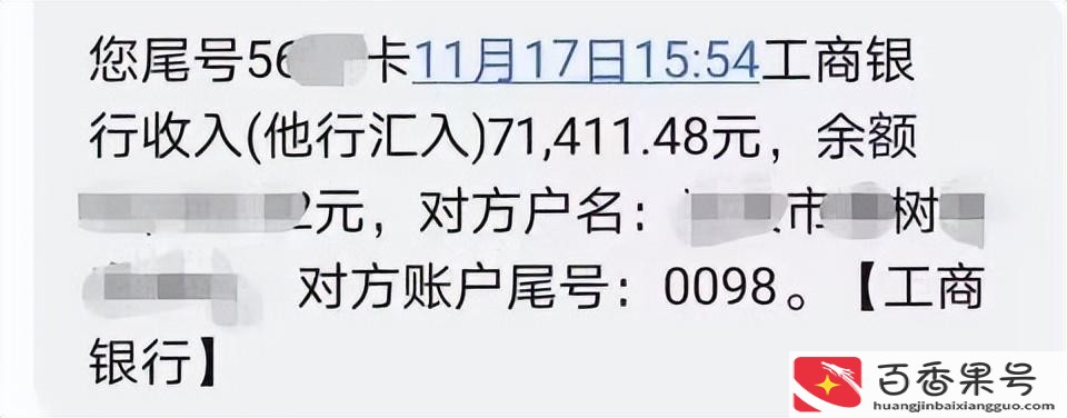 在家做跨境电商赚钱吗