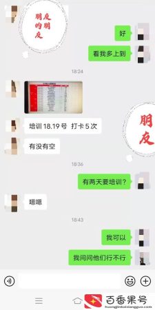 中国人寿打卡签到拿钱