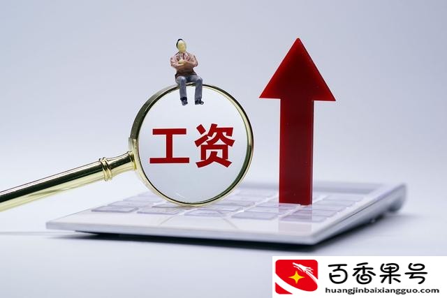 年收入30万的家庭算什么水平