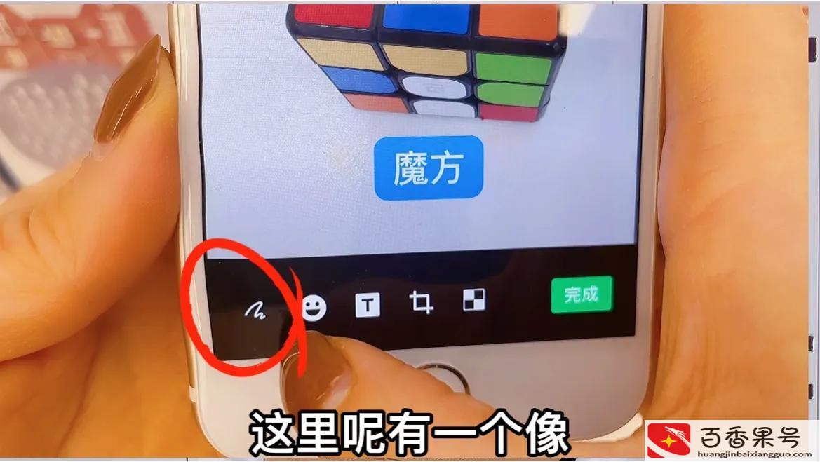 手机照片怎么添加文字