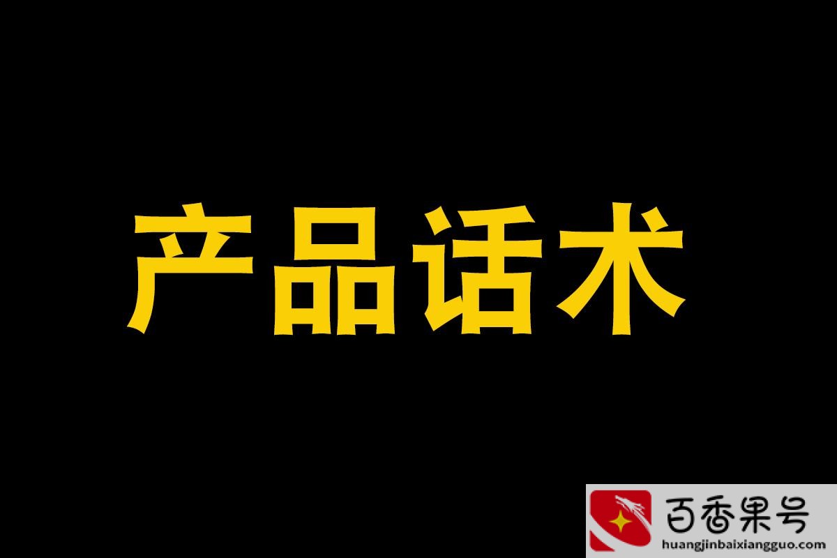 抖音新人开播七天黄金法则