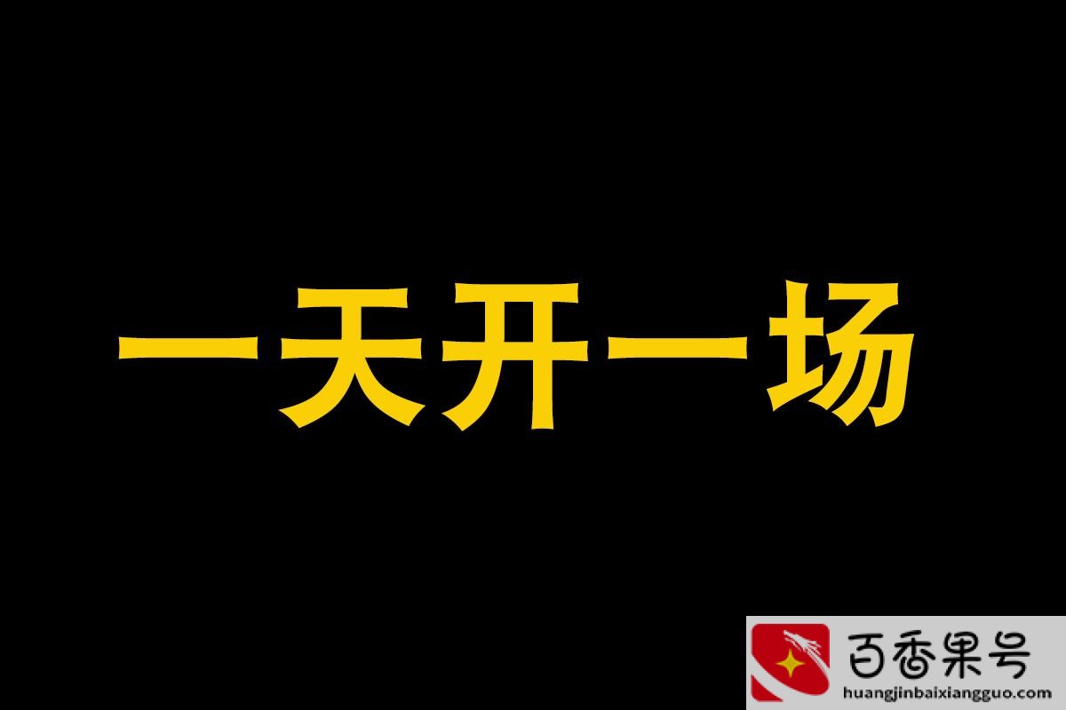 抖音新人开播七天黄金法则