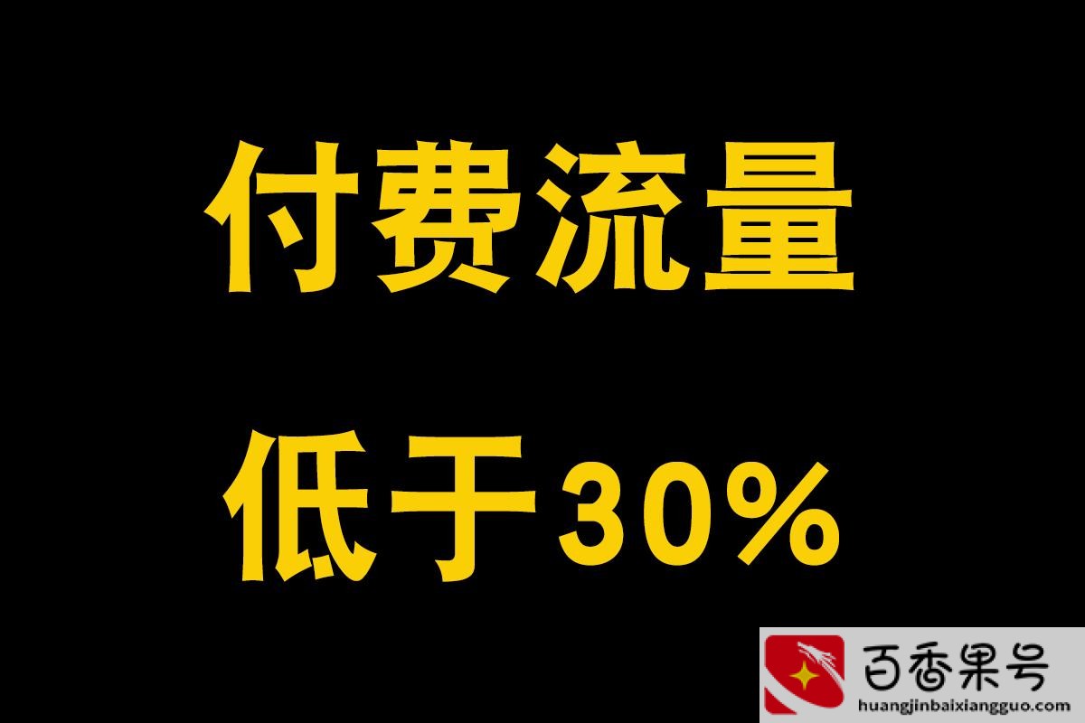 抖音新人开播七天黄金法则