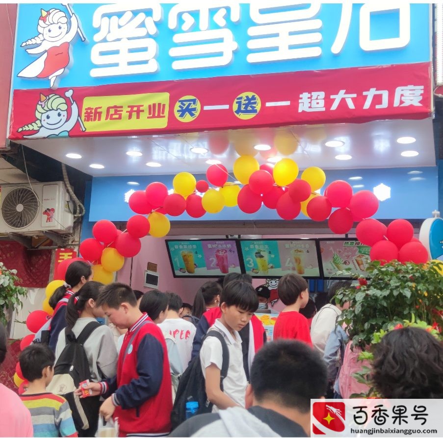 没手艺开什么店合适