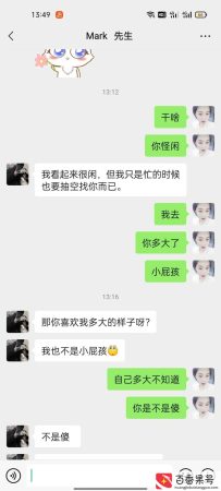 不怕流氓什么就怕流氓有文化