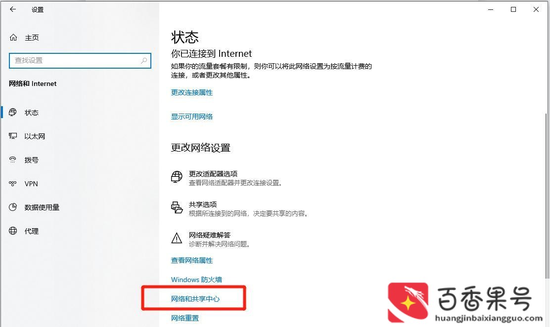 电脑为什么找不到wifi网络