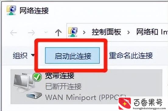 电脑为什么找不到wifi网络