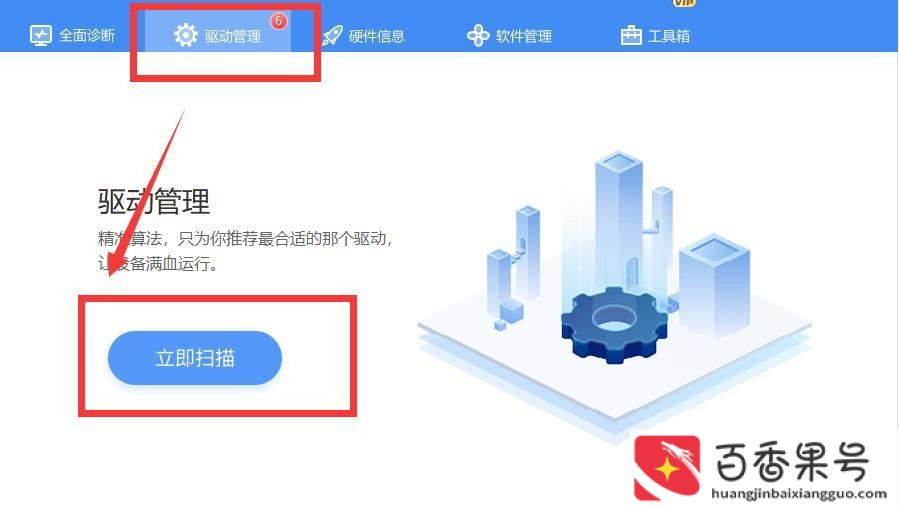 电脑为什么找不到wifi网络