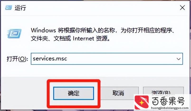 电脑为什么找不到wifi网络