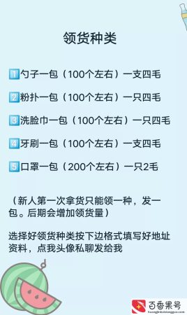 做手工活拿回家做是真的吗