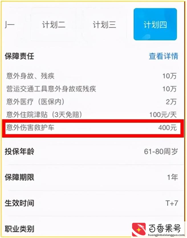 打120救护车要出多少钱？打120的费用是多少？