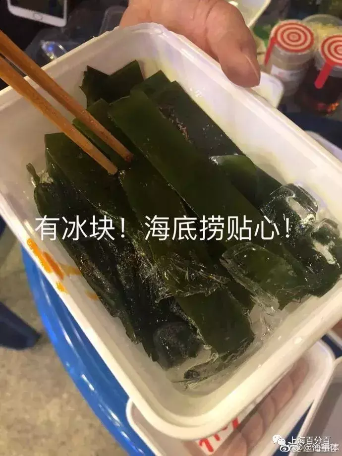 海底捞孕妇是不是可以不用排队