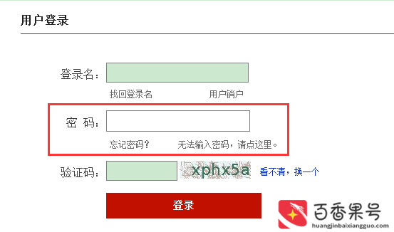 怎么查自己名下所有信用卡