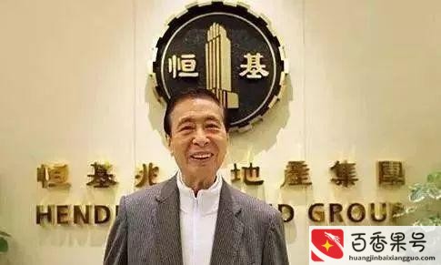 李兆基一千亿换三十年青春