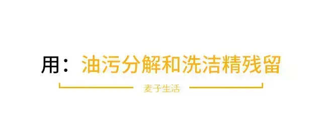 中国最安全的洗洁精？洗洁精哪个牌子安全健康好用？