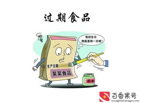 买到过期饮料喝了怎么赔偿