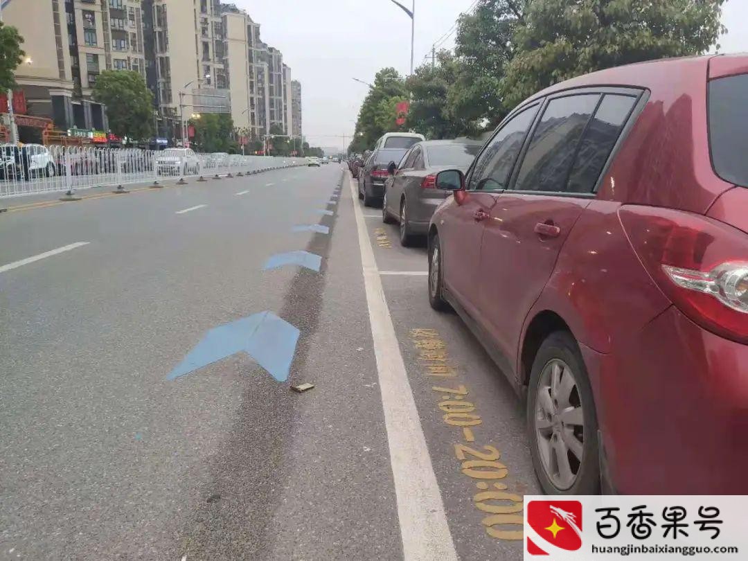 长沙路边停车位怎么收费