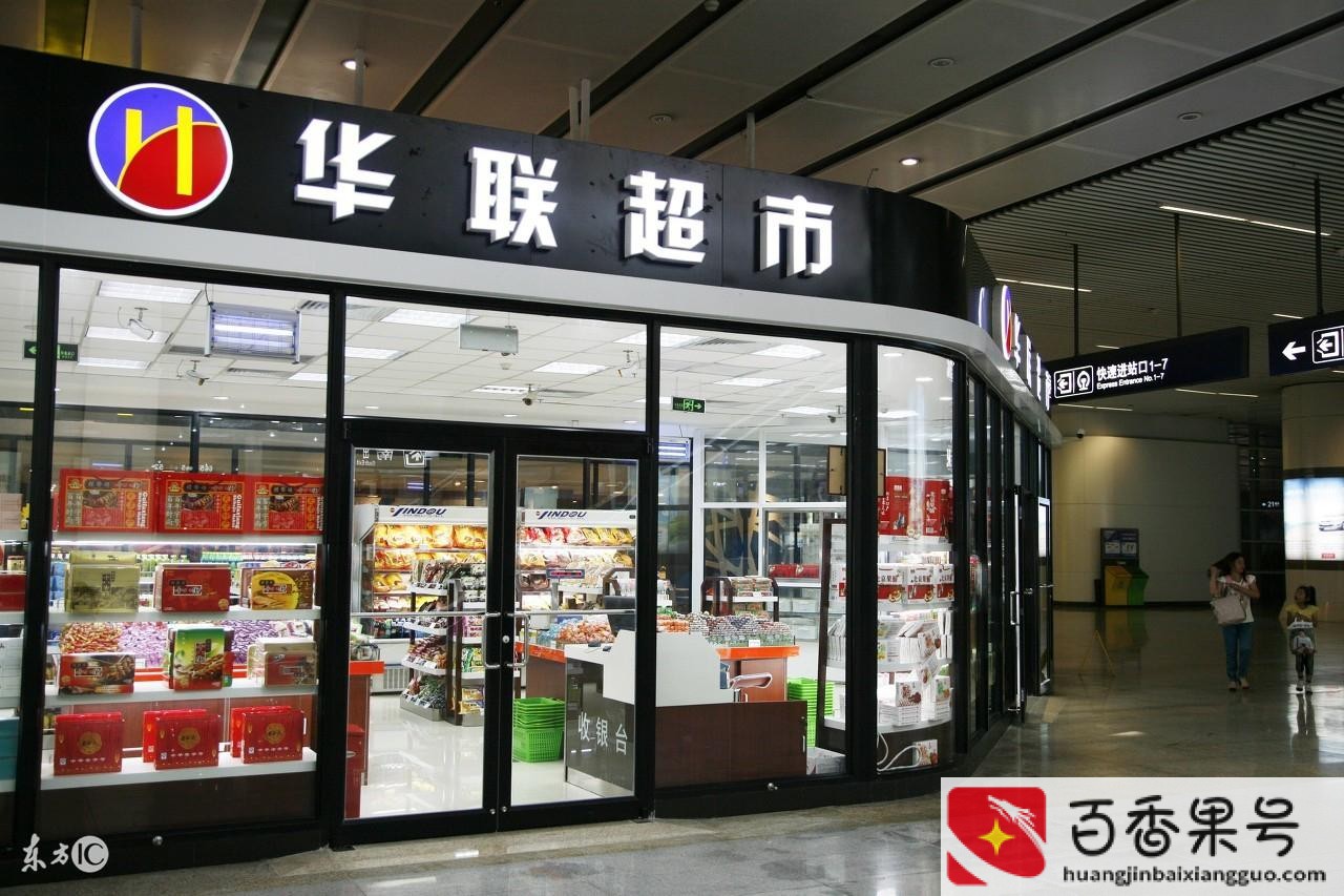 投资10万元开个京东便利店