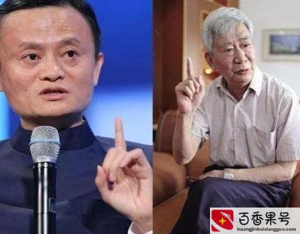 马云发达了之后说自己是白手起家