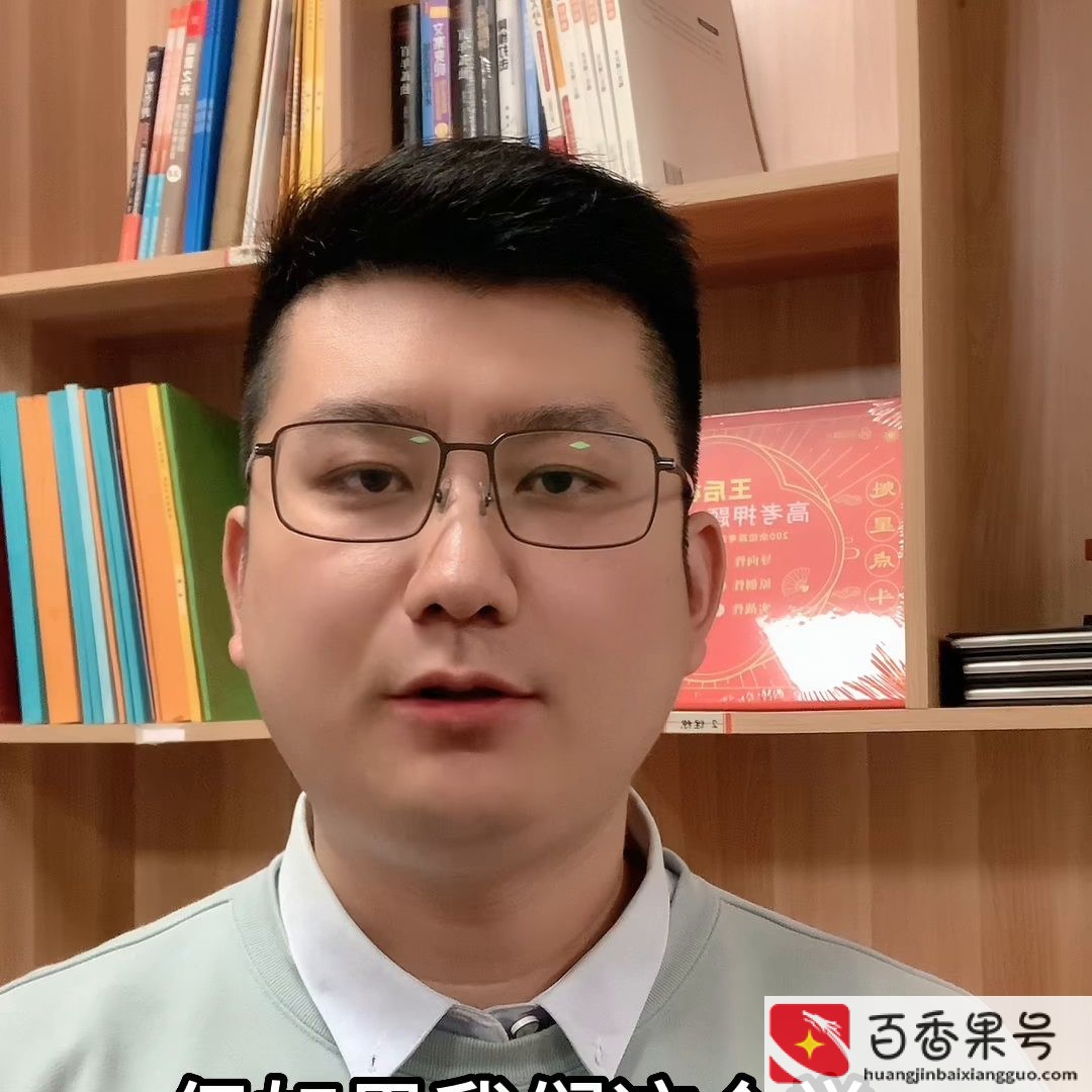 数学很差能学金融吗