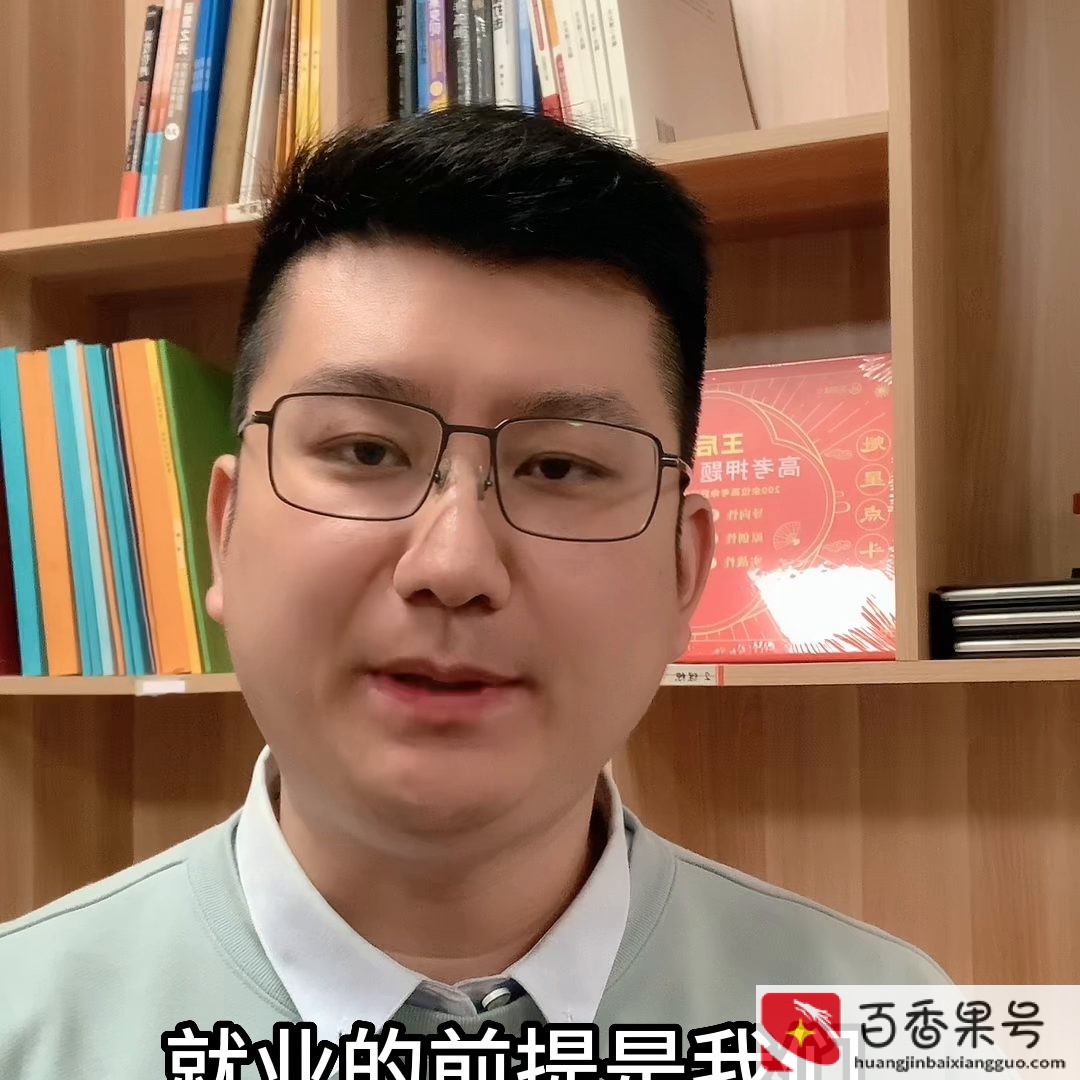 数学很差能学金融吗