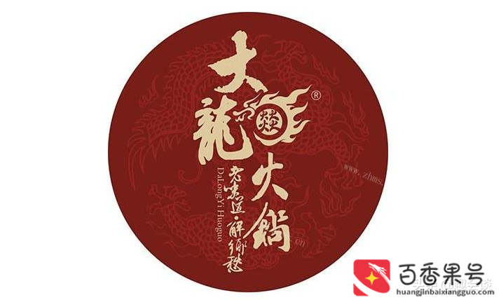 中国火锅十大名牌