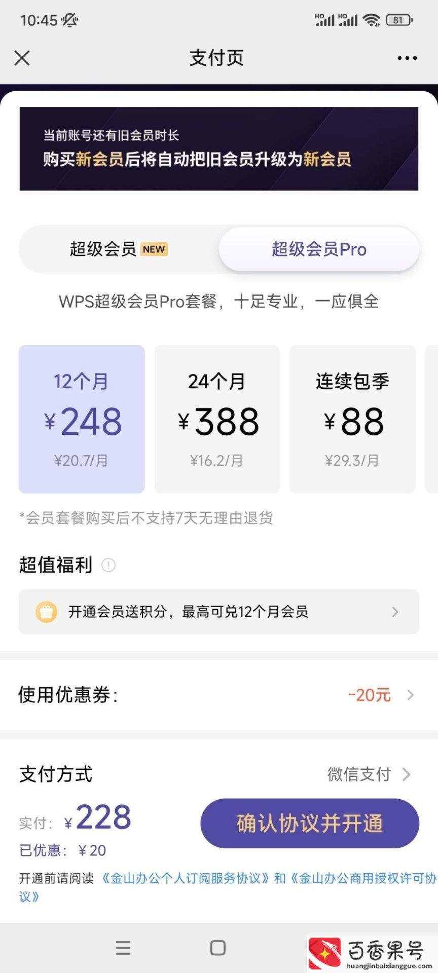 为什么老师说尽量别用wps