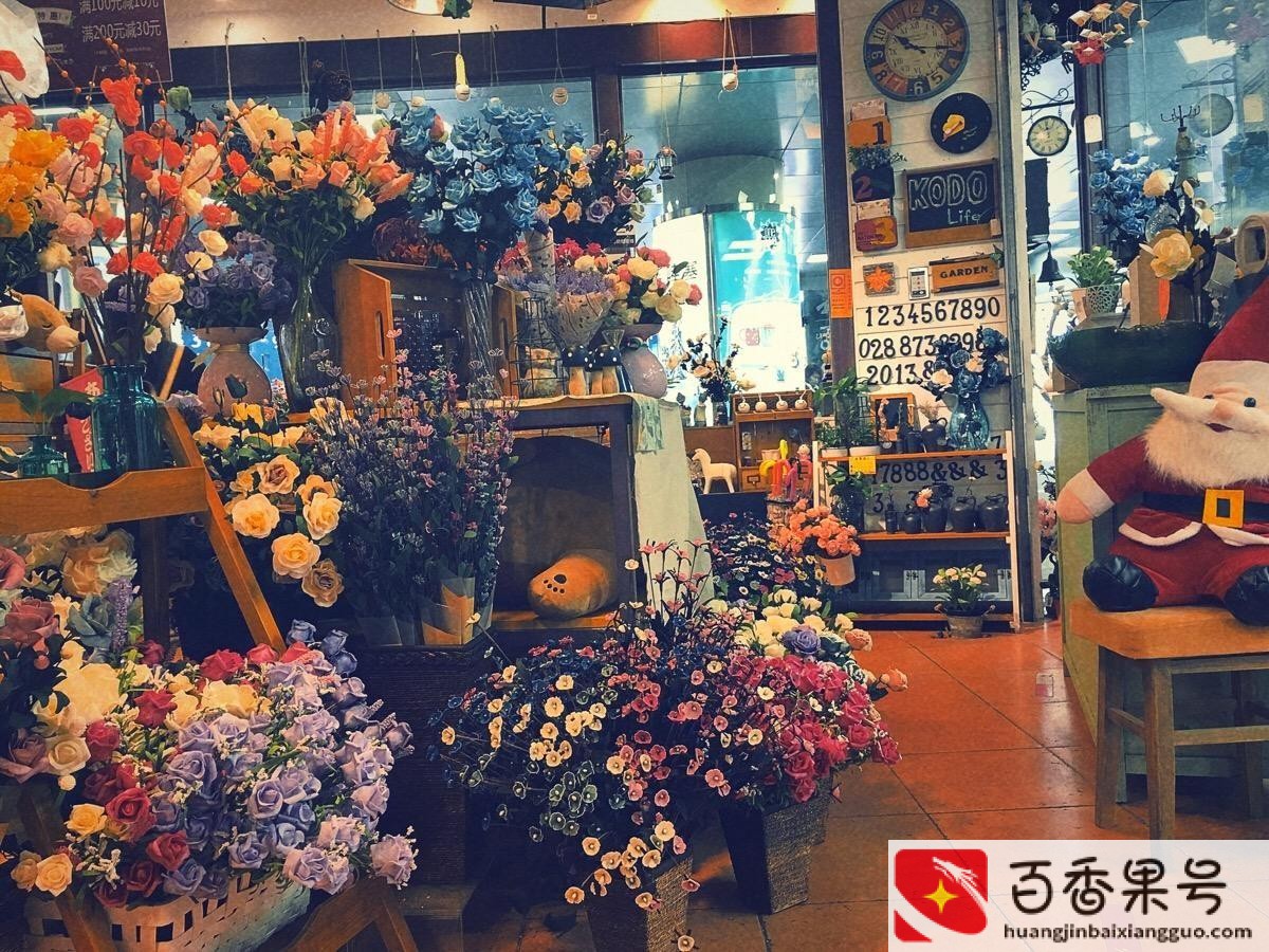 小花店一个月利润