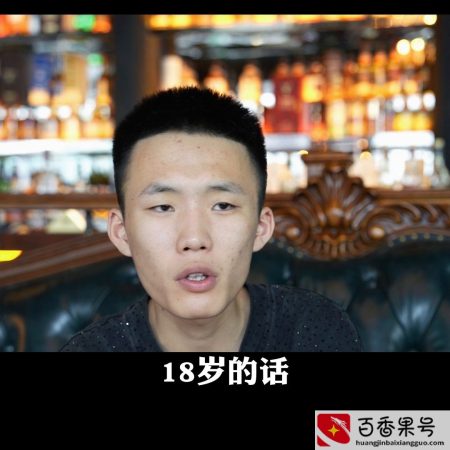 18岁想创业做什么生意好一点呢