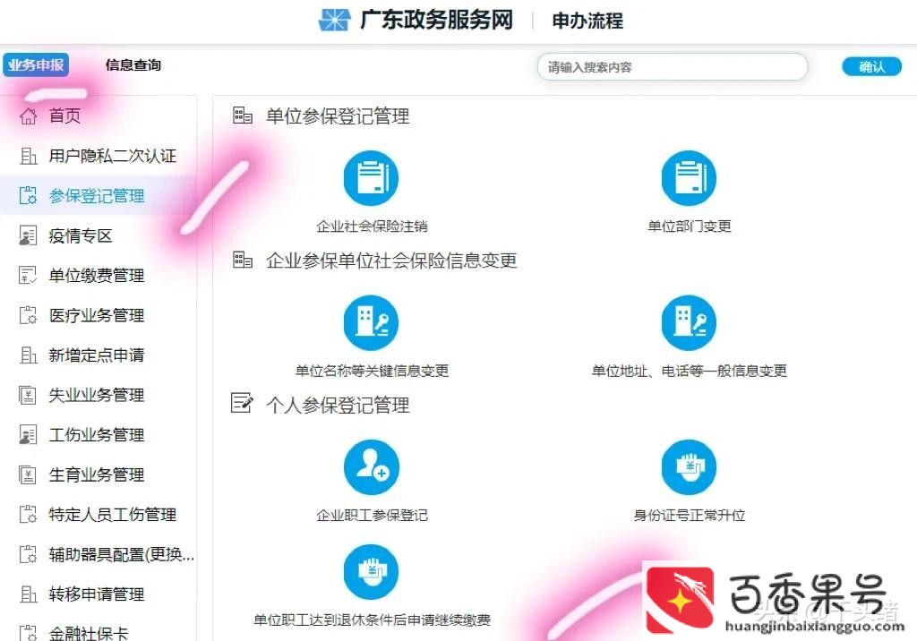 深圳社保退休后每月可领多少钱