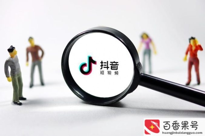 抖音浏览量是怎么计算的