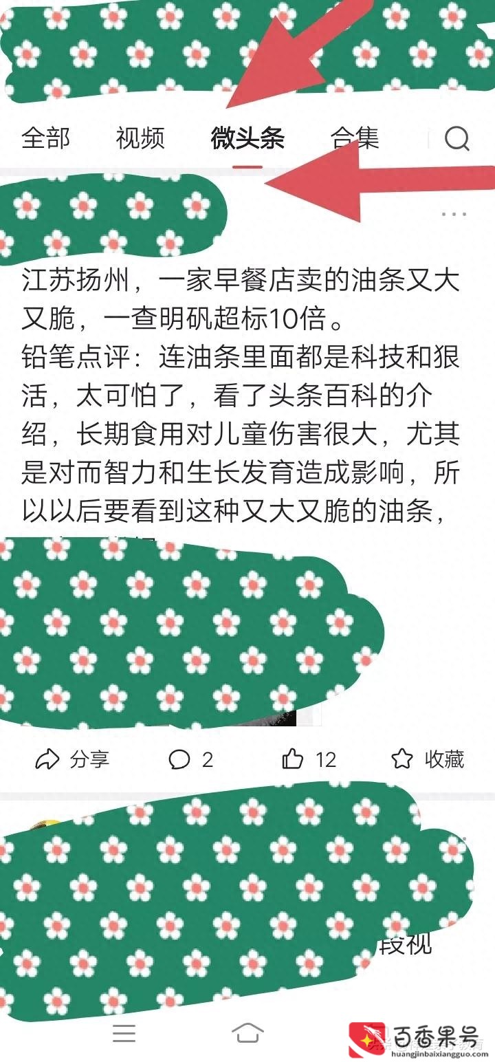 十万粉丝的自媒体月收入多少