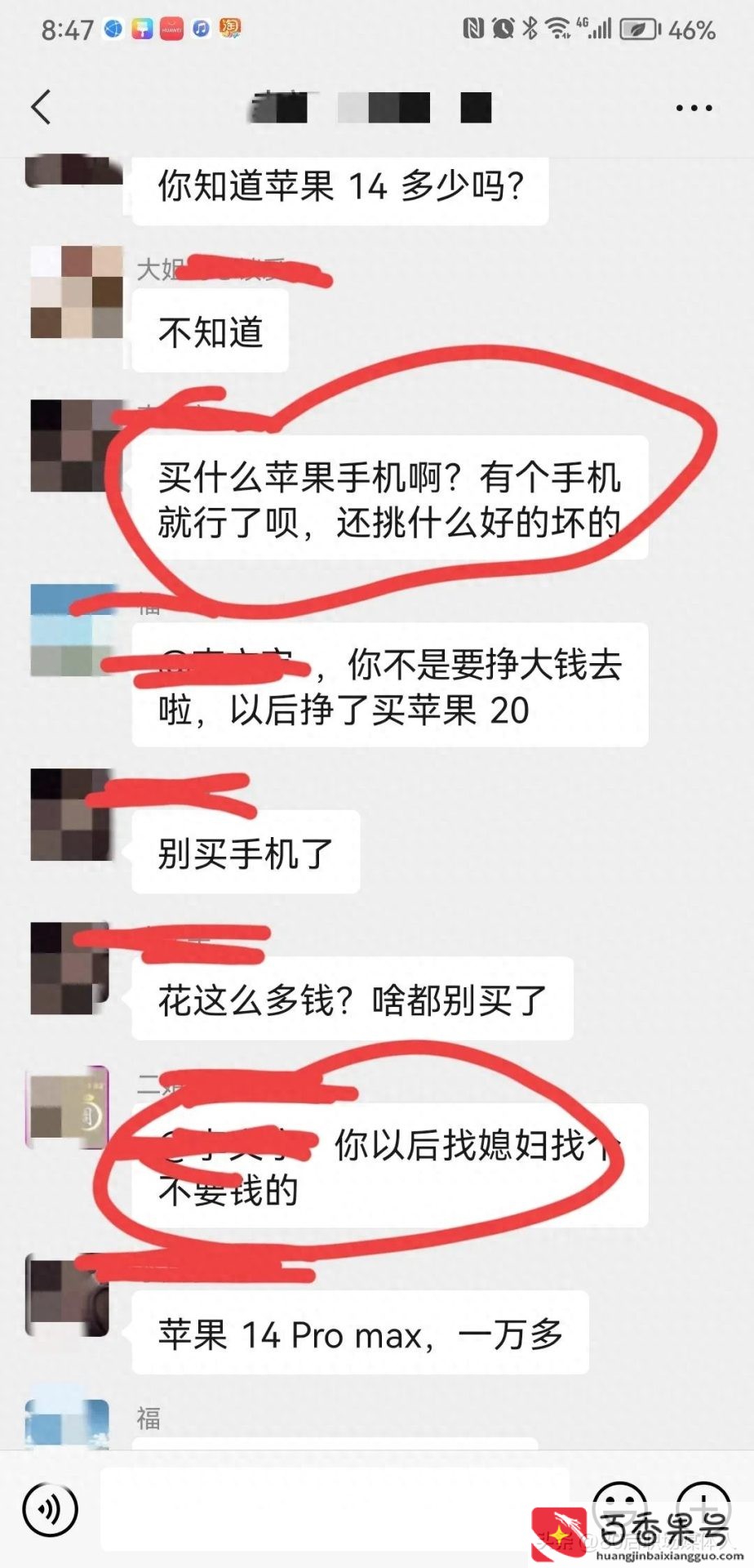 结婚五金一般要多少钱