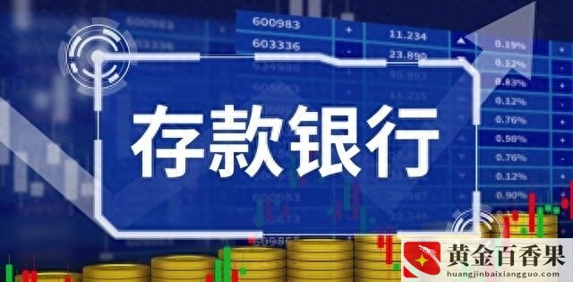 存款100万家庭属于什么