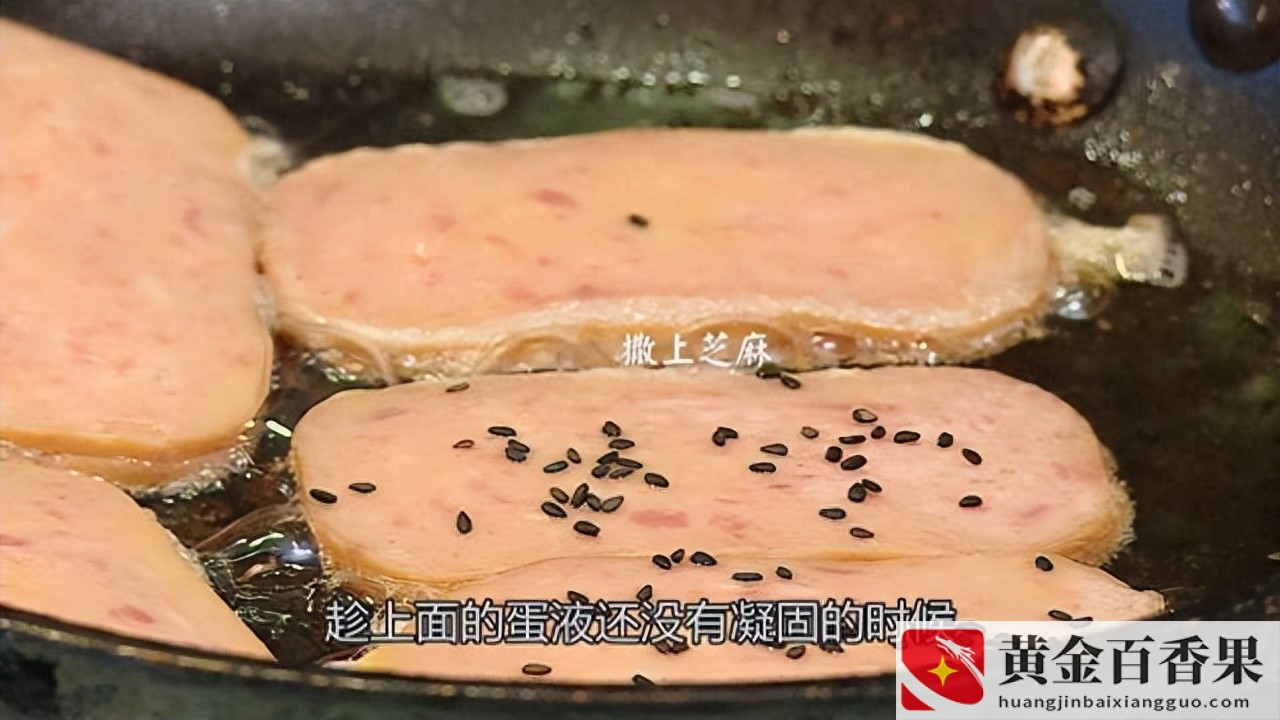 午餐肉罐头怎么做好吃